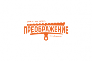 Вариант логотипа для ремонтной артели