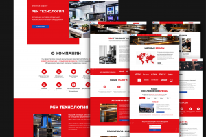 Аудит и Редизайн сайта