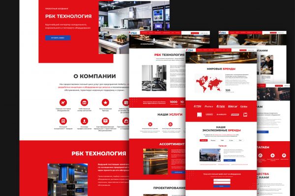 Аудит и Редизайн сайта