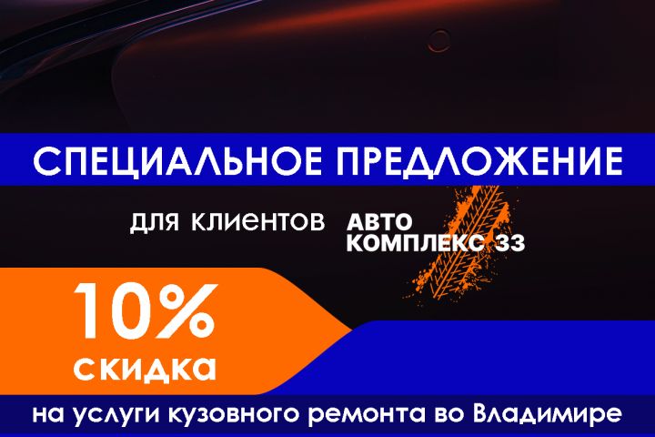 Создание флаера/листовки (1 сторона) - 5419393