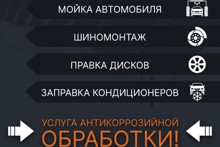 Создание флаера/листовки (1 сторона) - 5419394