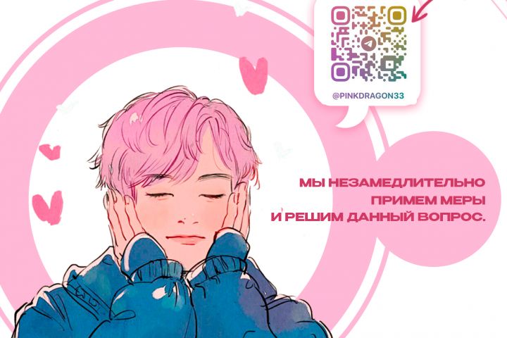 Создание флаера/листовки (1 сторона) - 5419396