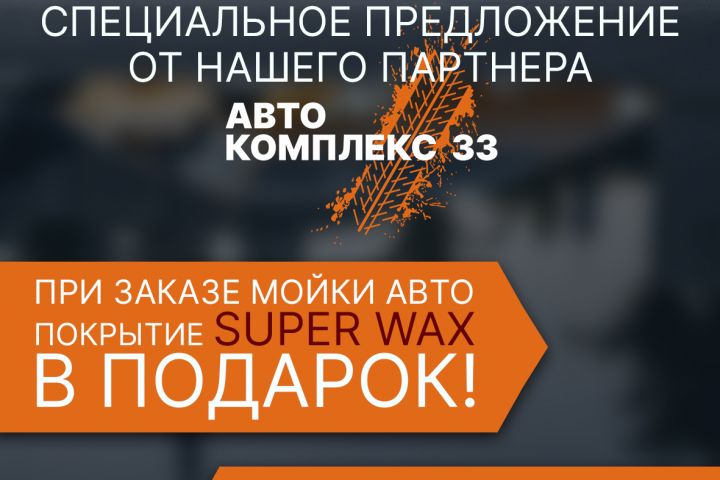 Создание флаера/листовки (2 стороны) - 5419402