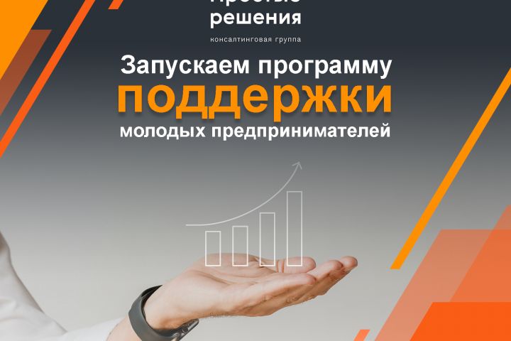 Изображение для поста в соц-сети - 5419415