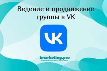 Вложение 