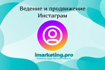 Вложение 