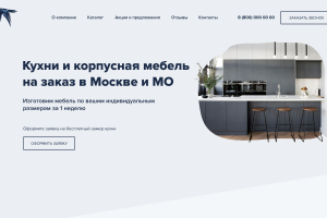 Сайт под ключ для мебельной фабрики Пилигрим