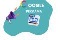 Реклама в Google ads