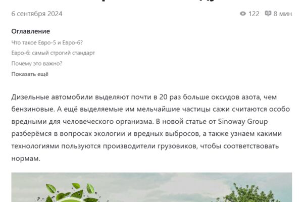 Screenshot_8.png