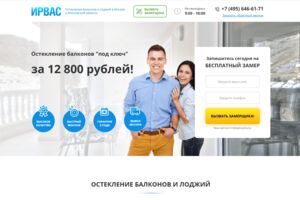 Вложение 