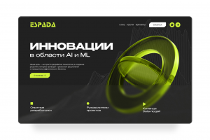 Лендинг для IT компании