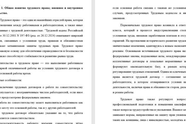 контрольнавя.PNG