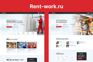 Сайт для компании по аутсорсингу персона