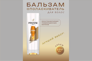 Инфографика