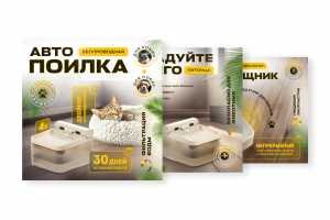 Инфографика для OZON и WB