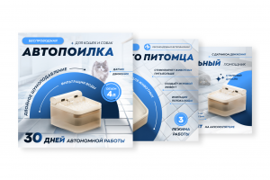 Инфографика для OZON и WB