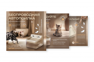 Инфографика для OZON и WB