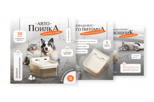 Инфографика для OZON и WB