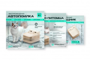 Инфографика для OZON и WB