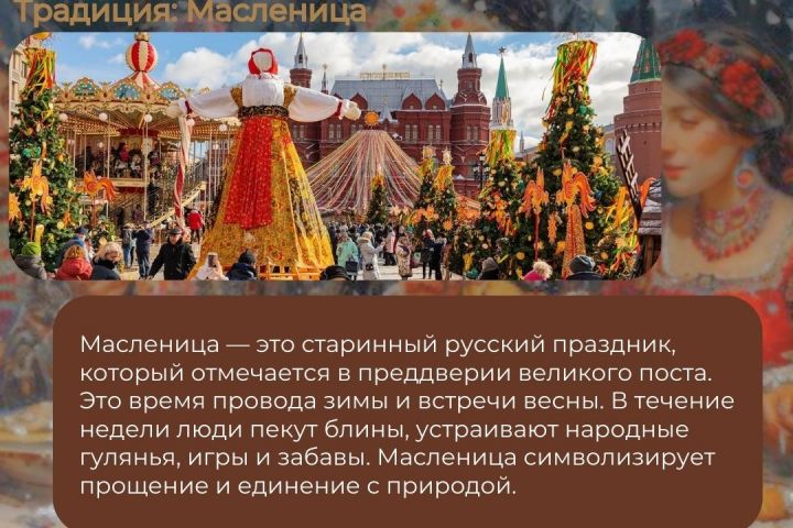 Создание постов для блога - 5420483