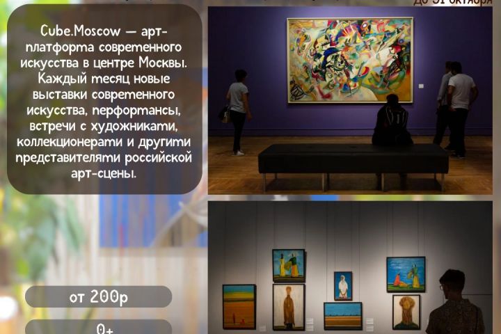 Создание постов для блога - 5420489