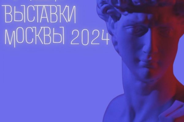 Создание постов для телеграмм канала