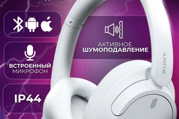 Карточка наушников для маркетплейса
