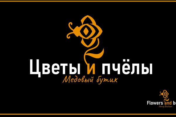 Создание логотипа и фирменного стиля