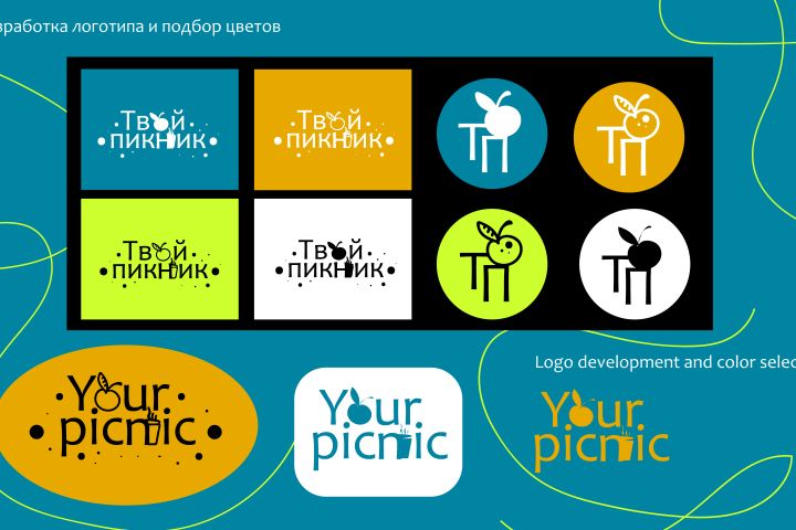 Разработка логотипа с нуля - 5421061