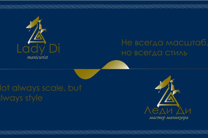 Разработка логотипа с нуля - 5421062