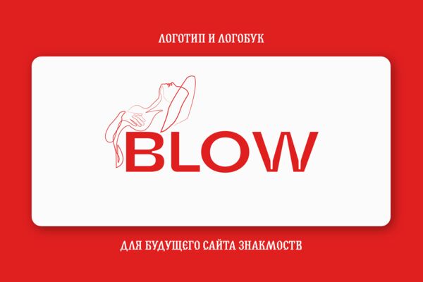 Монтажная область 1portfolioBLOW.png
