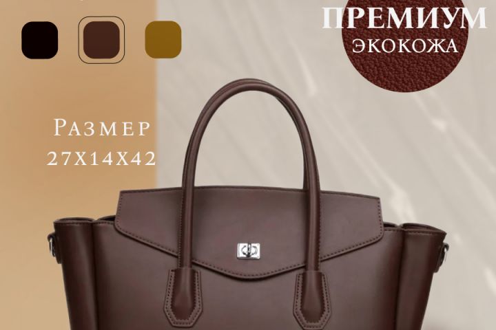 Карточки для товара. - 5421282