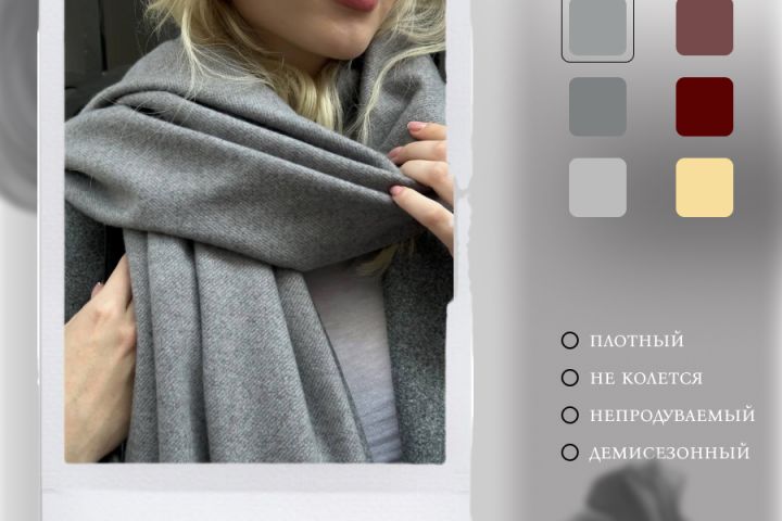 Карточки для товара. - 5421283