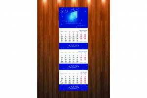 Разработка макета квартального календаря с допечатной подготовкой файлов.