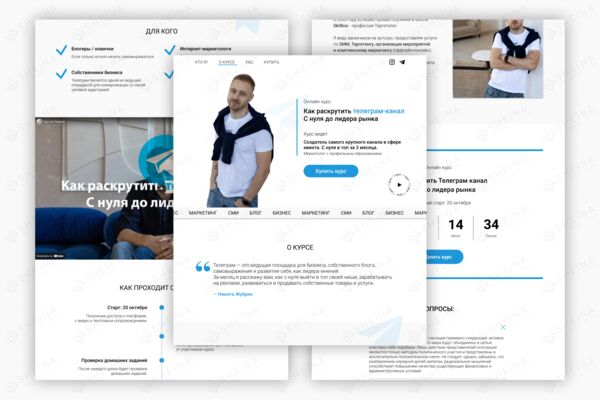 freelance ru 1 обложка.png