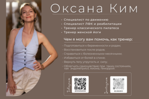 Графика. Листок участника конференции