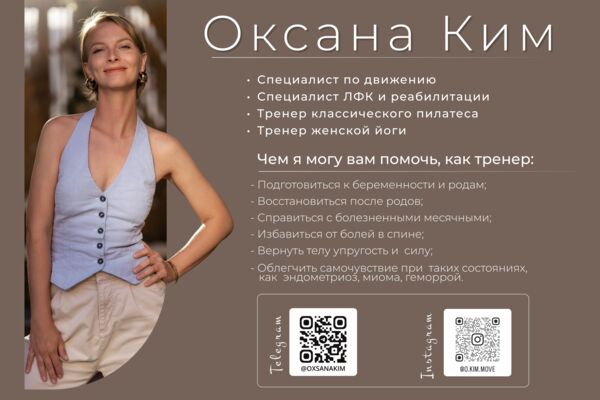 презентация.png