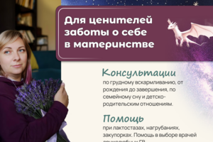 Графика. Листок участника конференции.