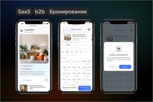Вложение 