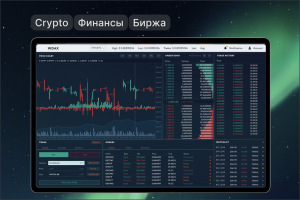 Криптобиржа — дизайн интерфейса