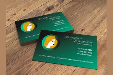 Создание дизайна односторонней визитной карточки