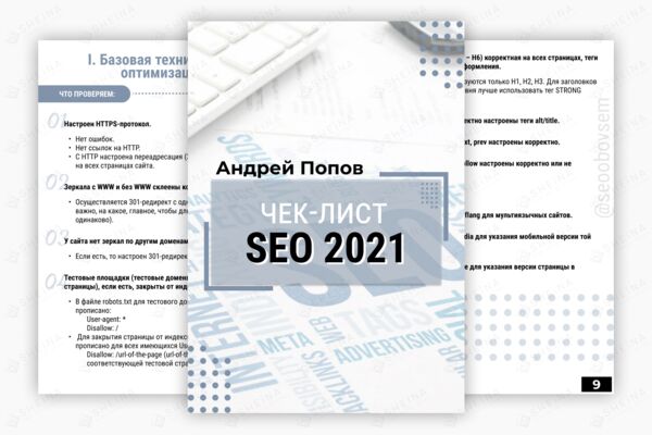 freelance ru 1 обложка.png
