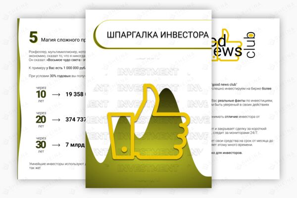 freelance ru 1 обложка.png