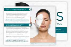 Презентация для QMS Medicosmetics (проф. косметика)