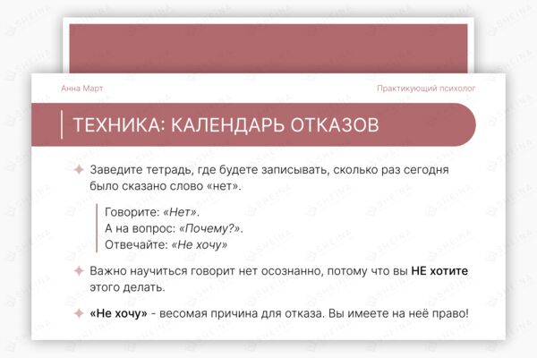 freelance ru 1 обложка.png