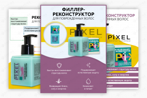 Карточки Wildberries для Pixel (производитель косметики)