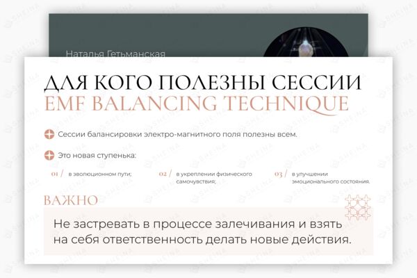 freelance ru 1 обложка.png