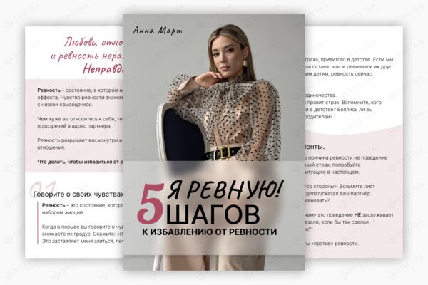 freelance ru 1 обложка.png