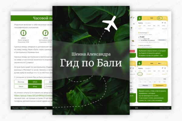 freelance ru 1 обложка.png