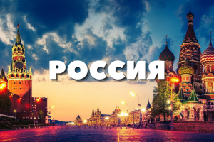 Написание текста